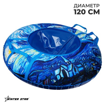 Winter Star Tubing Water Star Night, Czech Diameter 120 cm