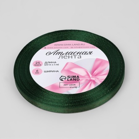 Satin tape, 6 mm × 23 ± 1 m, color dark green No. 128-1