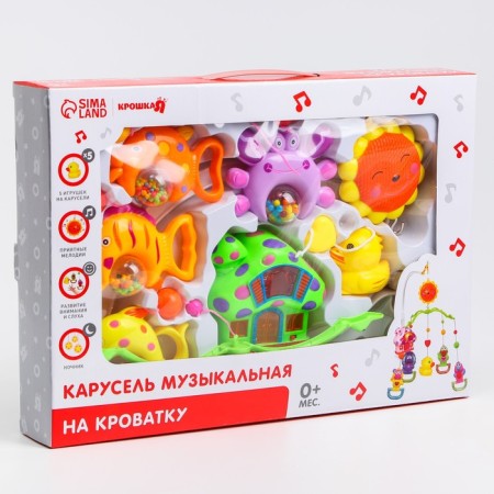 Mobile Musical "Gingerbread House. Underwater World ", Clothing-8