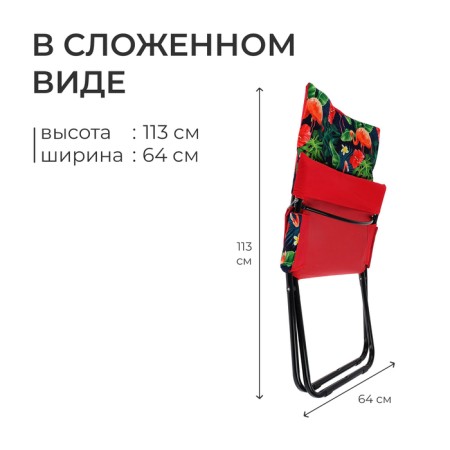 Swess chair, 85x64x86 cm, flamingos print-3
