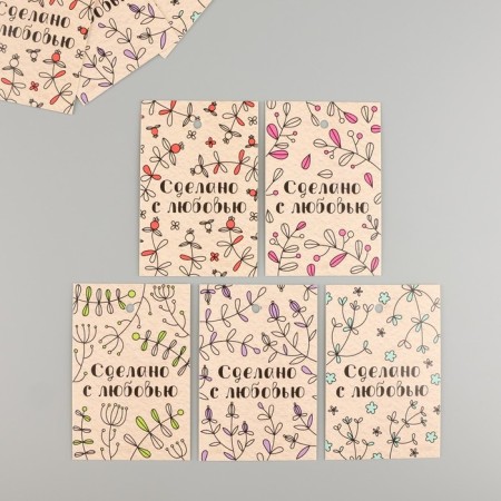 Cardboard Biro "Made with Love", paper, set of 10 pcs (5 types) 4x6 cm
