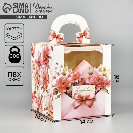 Box the team "Flower message" 14 x 16 x 14 cm