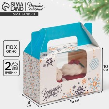Box for cupcakes 