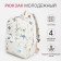 Young backpack from textiles on lightning, 3 pockets, beige color