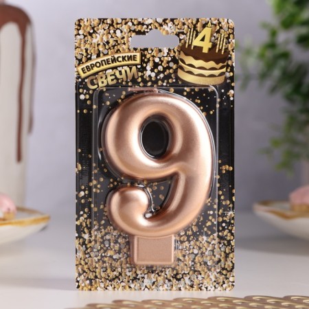 Candle for the Cake "European Giant", a number 9, 7 cm, pink gold-1