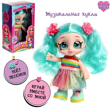 Musical doll "Favorite girlfriend"