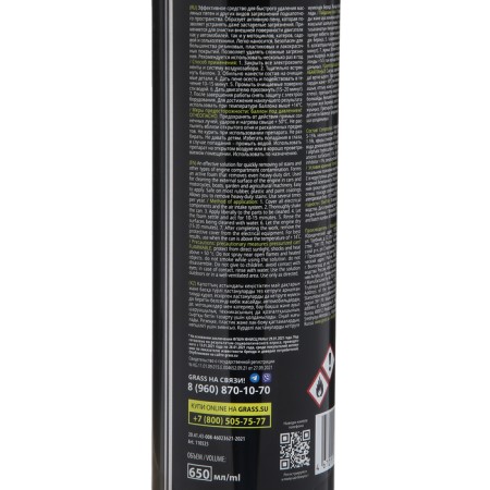 Peny Cleaner of the Grass Motor Cleaner engine, 650 ml, aerosol-4