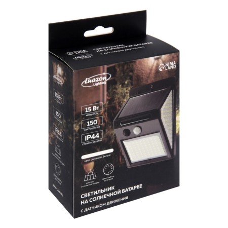Garden lamp on a sunny battery with a motion sensor, invoice, 9.5 × 13 × 5 cm, 150 LED, white glow-7