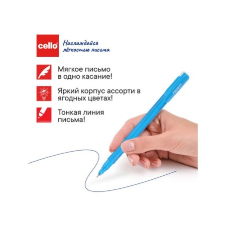 Balloon handle Cello Frosty, node 0.7 mm, blue ink, MIX case-2