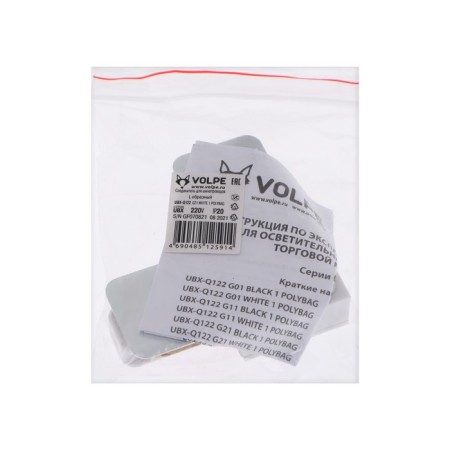 Connector for the Volpe, Q122, G21, L-shaped, single-phase, white-2