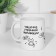 Sublimation mug "Cup of morning motivation"