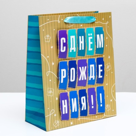 Gift package "Important Day", mix, 26 x 32 x 10 cm-3