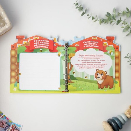 Children's book with the tasks "Teremok", 22 sheets, 18 x 21 cm-17