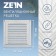 Ventilation grate Zein Lux RM1515C, 150 x 150 mm, with a grid, metal, galvanizing
