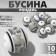 Busina "Rondel" inclusive, 1 × 1 × 0.8 cm, (set 10 pcs.), The color is white-gray