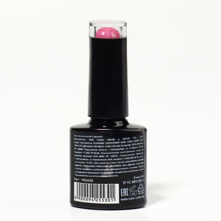 Gel nail polish, “shining Star”, reflective, 3 phase, 8ml, led/uv, red color (022)-7