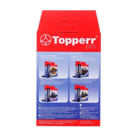 Topperr FLG 731 filter set for LG Electronics vacuum cleaners, 2 pcs.-2