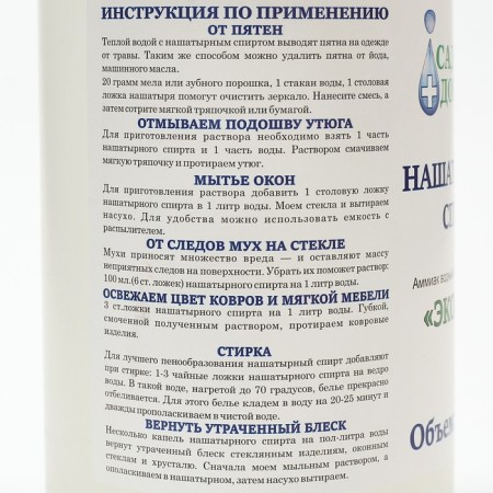 Ammonia (ammonia watermark 10%), STK 1 liter-4