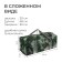 Automatic tent, 200x100x100 cm, winter, three-layer