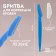 Razor for eyebrow correction, with a protective cover, 15 cm, mix color