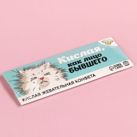 The acidic chewing candy “acidic as the face of the former” paints language, 10 g.-4