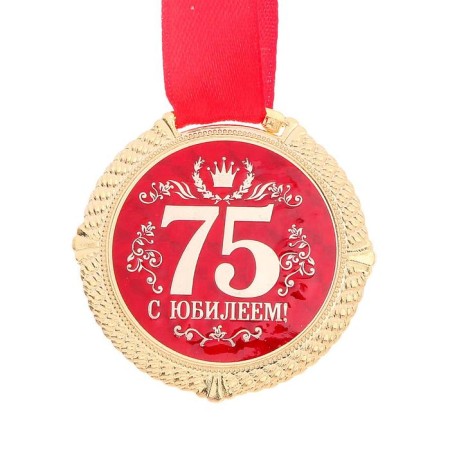 Jubilee medal on the velvet substrate “Happy 75 years”, D = 5 cm.-2