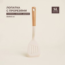 Sliper Sl Home slopes, 33 × 9 × 5 cm, beige color