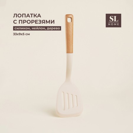 Sliper Sl Home slopes, 33 × 9 × 5 cm, beige color