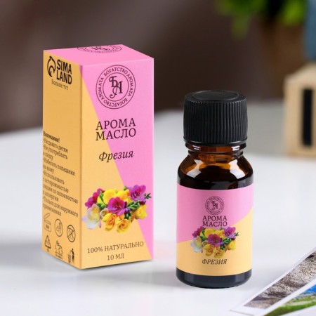 Essential oil "Freesia", 10 ml, "Wealth of aroma"