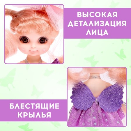 Doll "Sweet Frame" with hairpins, purple-3