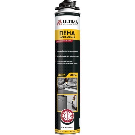 Foam Mounting Profi Ultima Gun, all -season, pistol, 700 ml