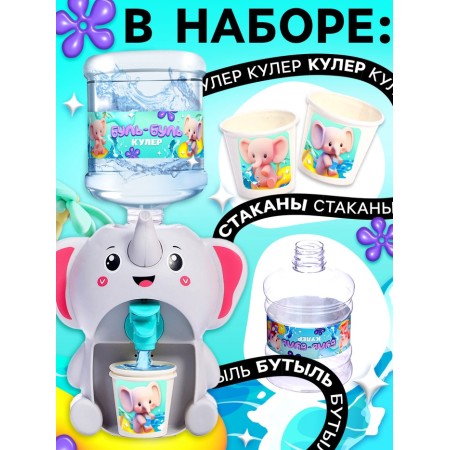 Baby Zoo Kuler "Shlelnok", 635 ml-1