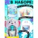 Baby Zoo Kuler "Shlelnok", 635 ml