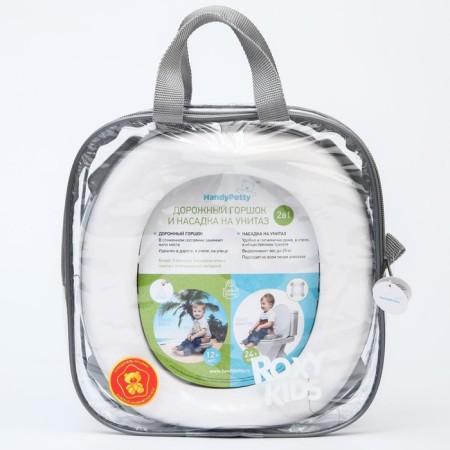 Handypotty road pot in a proprietary bag, gray color-8
