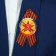 Supply icon with the ribbon "May 9" Red Star, the flag of Russia