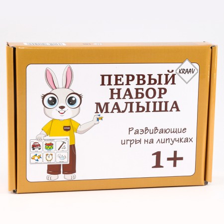 Набор развивающих игр на липучках «Первый набор малыша»-8
