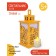 The Lamp "Golden Garden", a set for creativity, 23 × 21 × 5 cm