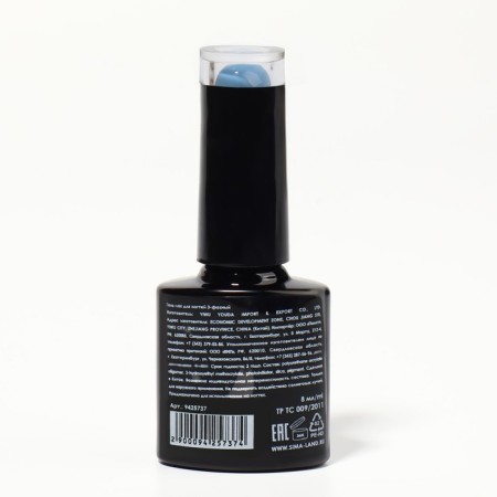 Delicate nude nail polish gel, 3 phase, 8 ml, LED/UV, blue color (32)-7