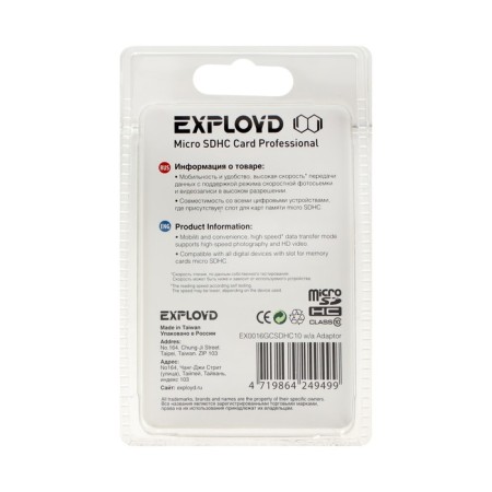 Memory map Exployd Microsd, 16 GB, SDHC, class 10-2