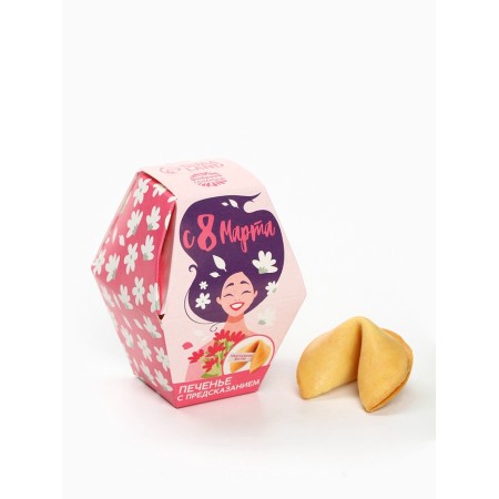 Cookies with the prediction “March 8. Blave ", in the box, 1 pc