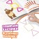 The set “Learning and playing”: 2 books each 24 pp., 17 × 24 cm, + 200 sticks, Masha and the bear