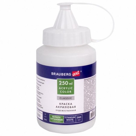 Acrylic artistic paint 250 ml, Brauberg Art Classic, "white titanium"