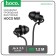 Hoco M81 headphones, wired, vacuum, microphone, 1.2 m, black