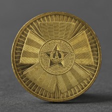 Coin 