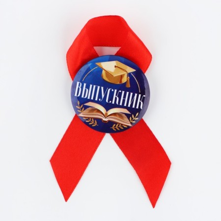 The icon with the ribbon for the graduation "graduate", book, diam. 4.5 cm-2