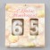 Candle in the cake jubilee "line" (set 2 in 1), number 65 /56, pearl, 6.5 cm