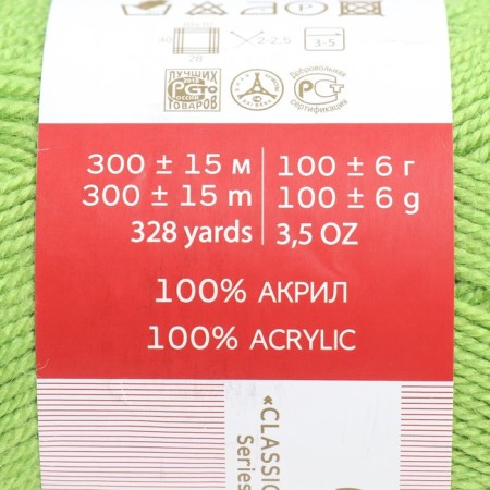 Acryl yarn 100% acrylic 300m/100g (65-exotic)-3