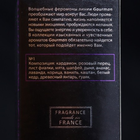 Men's toilet water with gourman pheromones No. 1, 100 ml-2