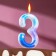 Candle in the cake on the spray "Zvezdopad", number 3, 9 cm, giant