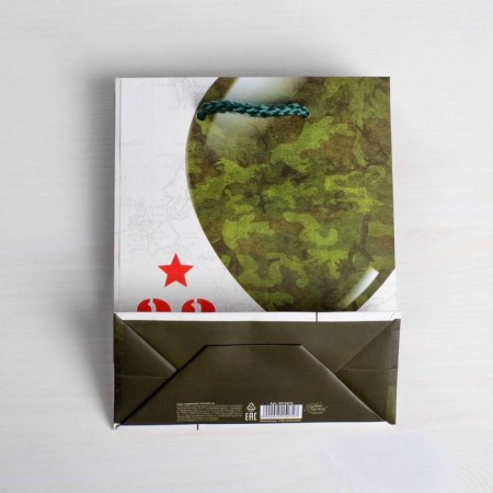Package Gift Laminated Vertical, packaging, "Happy holiday", Ml 23 x 27 x 11.5 cm-5